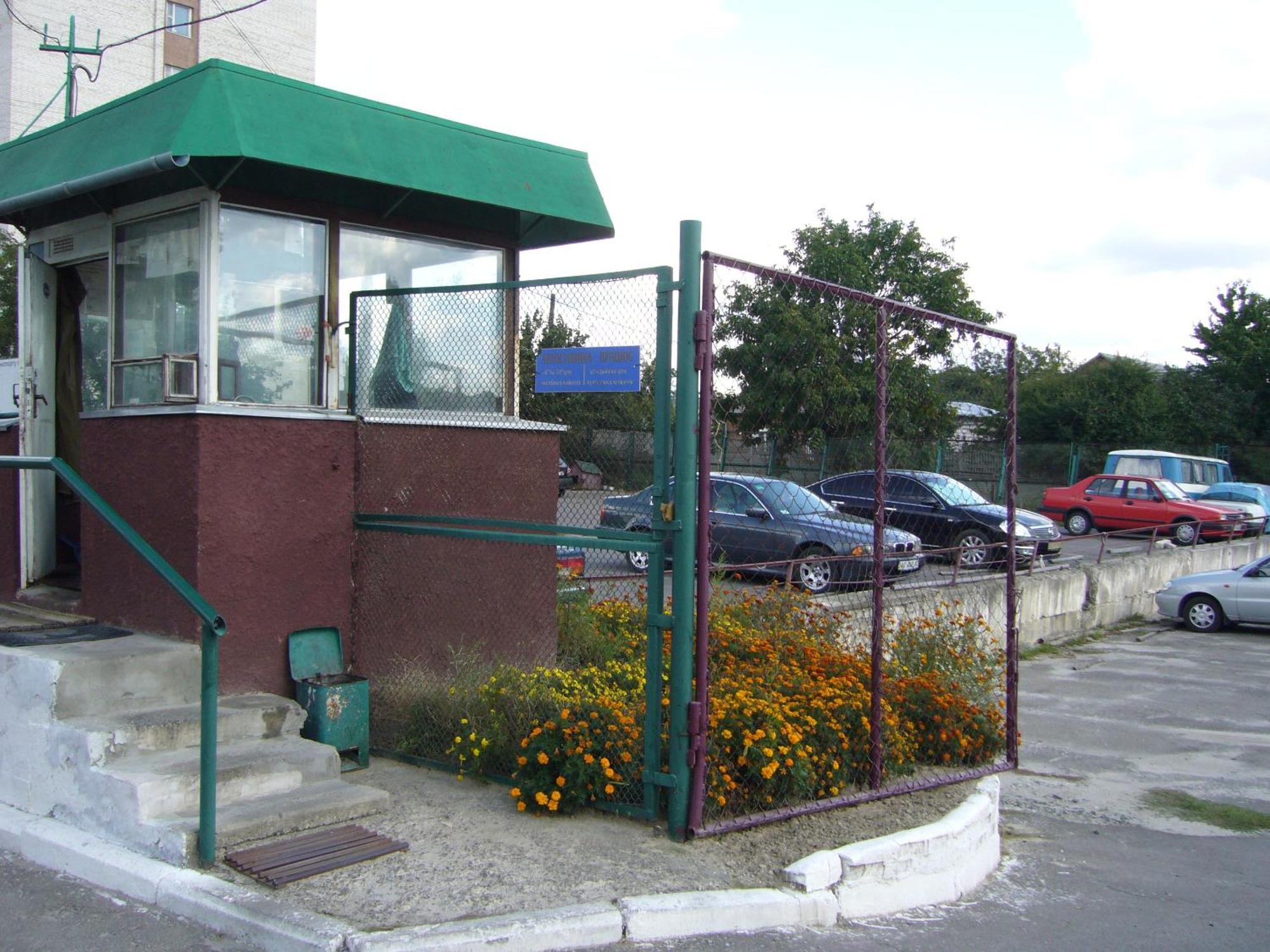 Hotel Profspilkovyi Lutsk Bagian luar foto