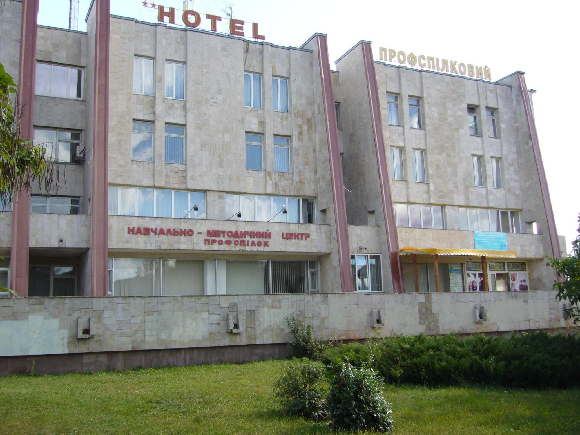 Hotel Profspilkovyi Lutsk Bagian luar foto